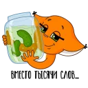 🥒