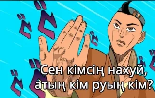 😠