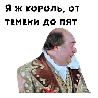 👑