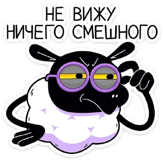 🐏