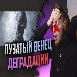 🫃