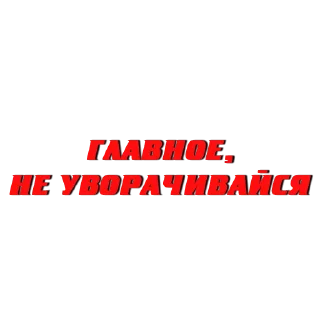☝️