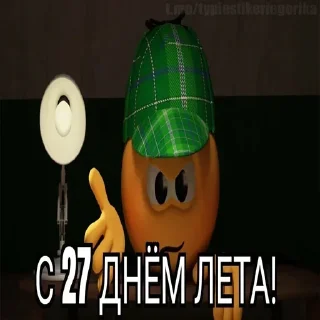 😱