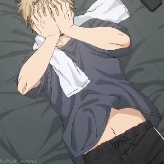 😳