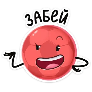 Двойной Нямик (@TgSticker)