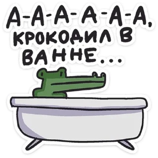 🛀