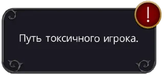 ⚠️