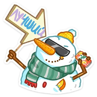😎