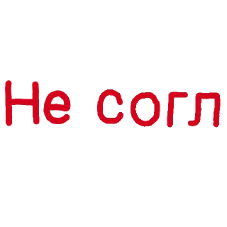 ❌