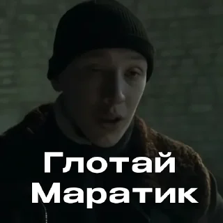 🚬