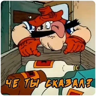 🤨