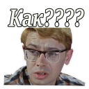 😲