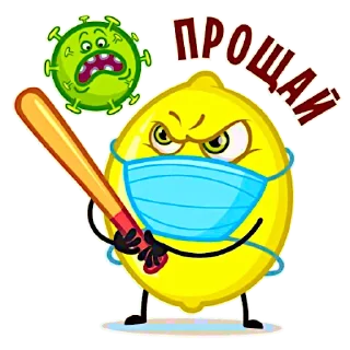 Те самые имбирь с лимоном