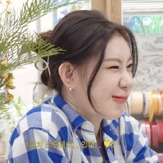 😚