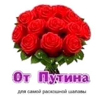 💐