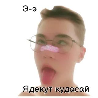 👀