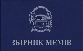 шевацитатникпак @sheva_quotes