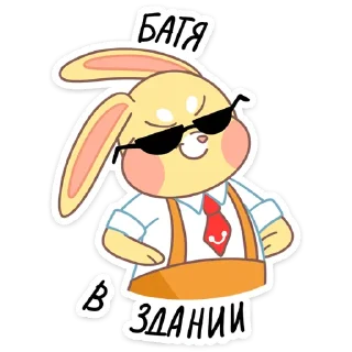 😎