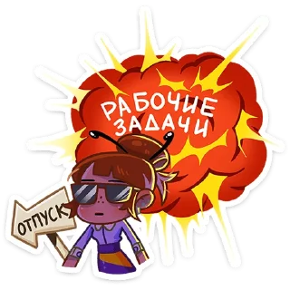 😎