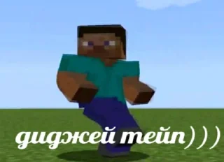 😏