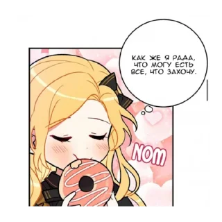 🍩