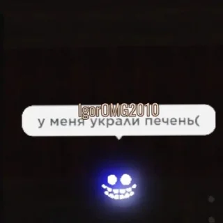 🍪
