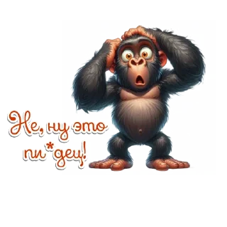 🙉