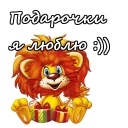 🎁