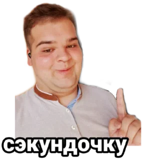 ☝️