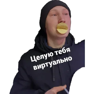 😚