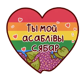 💗