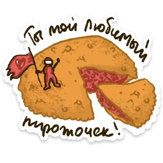 😋