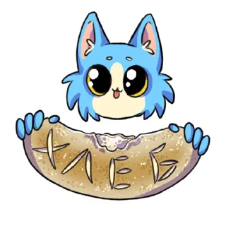 🍞