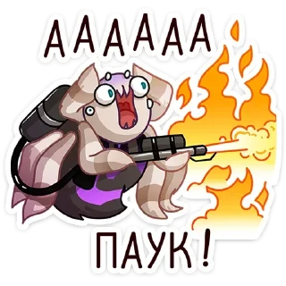 😱
