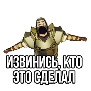 ⁉️