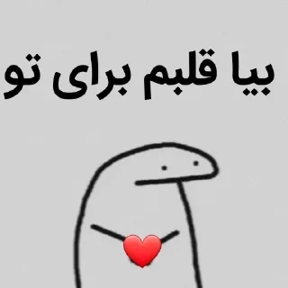 ❤️
