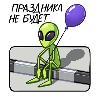 ☹️