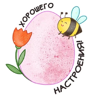 💖
