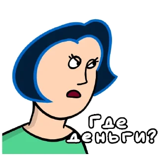 😠