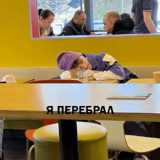 😴