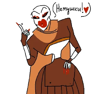 👄