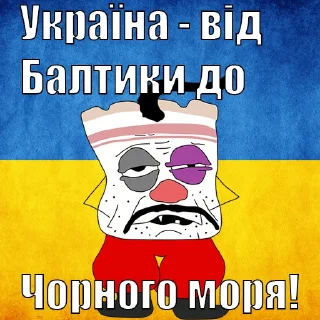 🇺🇦