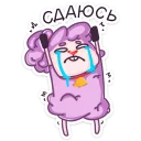 😭