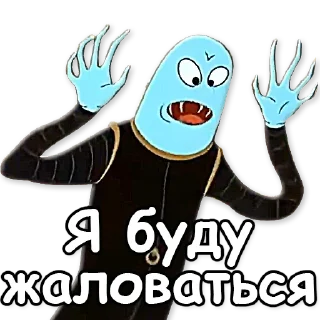 😱