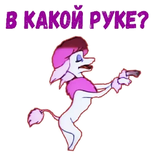 😋