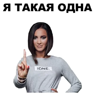 ☝️