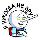🙊