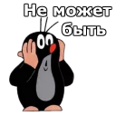 😵