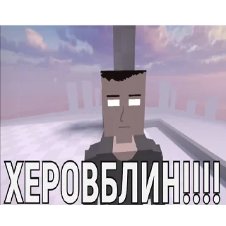 😳