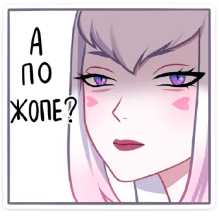 😐